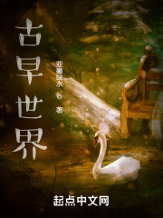 怪物手册在线阅读