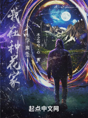 我在都市学魔法在线阅读