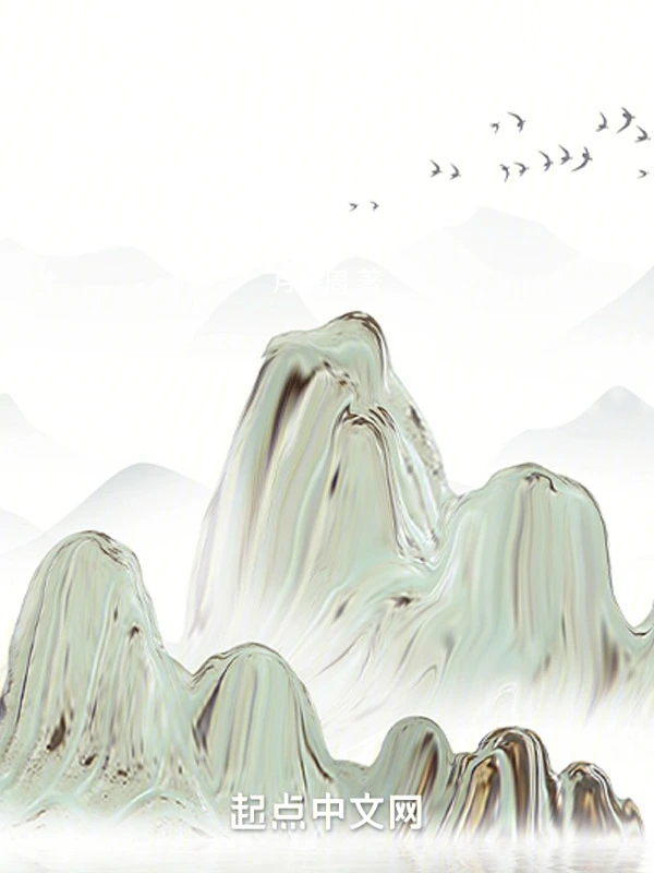 失月