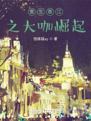 重生香江之大咖崛起