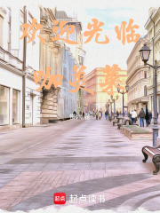 遇见，经过，与你在线阅读