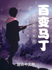 百变马丁