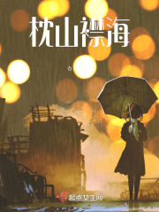 养在光下的玫瑰在线阅读