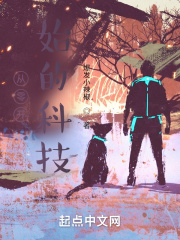 这黑科技就很离谱