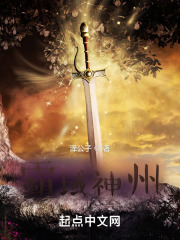 幸福的光环在线阅读