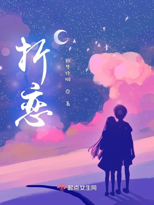 折恋
