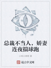 末世：从不当人的异能开始在线阅读