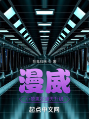 漫威：小狼崽在诸天升级在线阅读