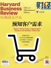 哈佛商业评论（2022年第8期）：预知客户需求