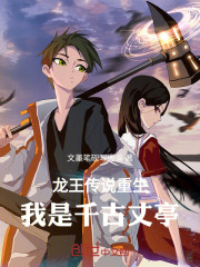 夏夜笙歌不知亭