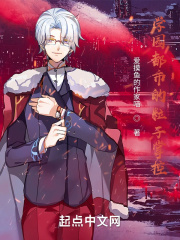 学园都市的粒子掌控