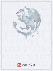 地心不夜城在线阅读