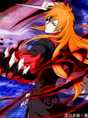 崩坏三：死神降临