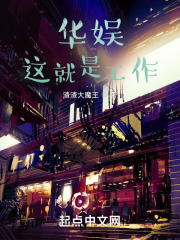 华娱：这就是工作（周世琛、刘施施）