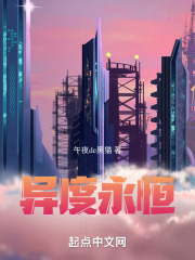 撤回就是等于重来在线阅读