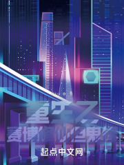 重生之赛博修仙但诡修在线阅读