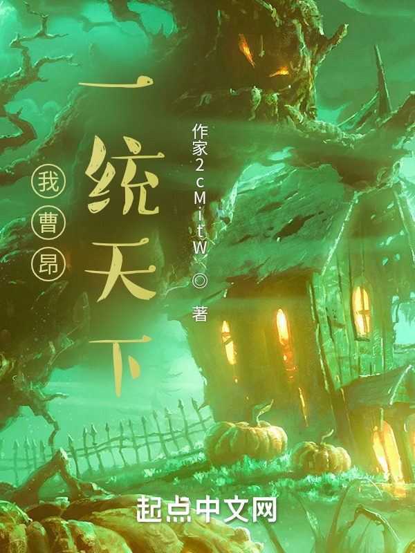 我叶晨开局被女友揣了在线阅读