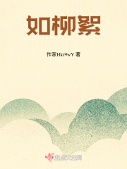 作家HKr9wY的第一本书在线阅读