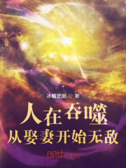 吞噬星空