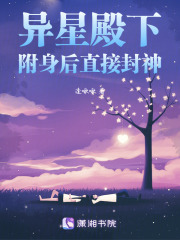 年少误闯：小主千层马甲在线阅读