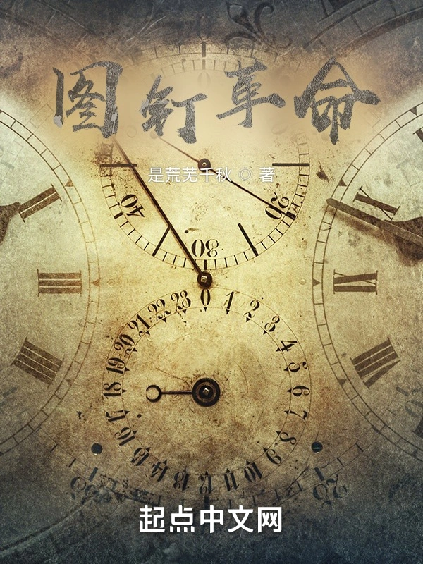 图钉改造