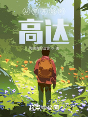 提坦斯记事簿在线阅读