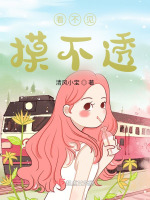 许你生生世世繁华在线阅读
