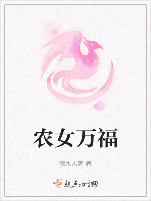 快穿：大佬她无所不能在线阅读