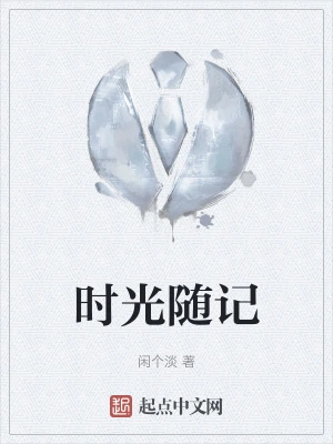 尘世铃