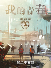 我的中学趣事在线阅读