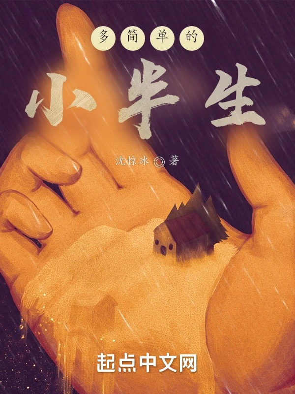练笔111