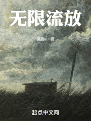 轮回空间：8号乐园在线阅读