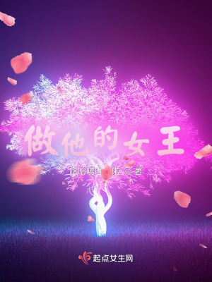 爱无底线在线阅读