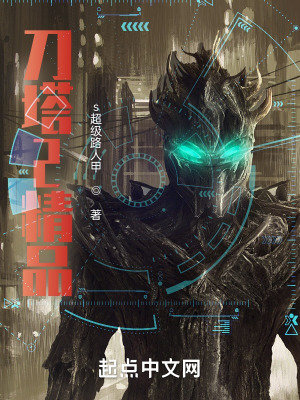 刀塔2与dnf精品在线阅读