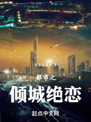都市之无良保镖在线阅读