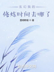 我的修炼