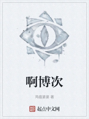 木棺谋杀案