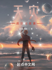 天灾：疯狂信息素在线阅读