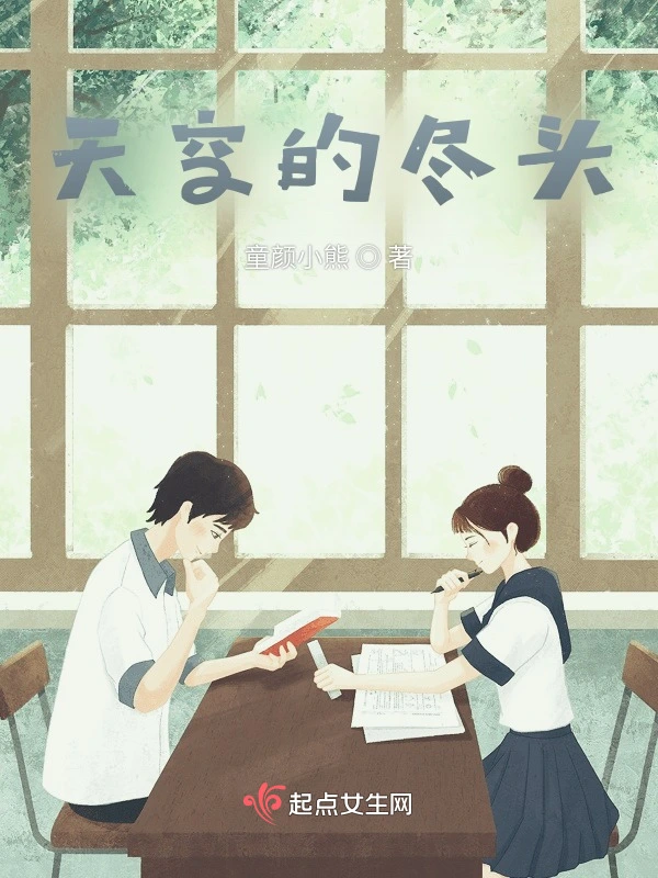 天空的尽头12