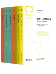 文化与城市研究译丛·第一辑（套装共五册）