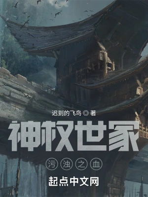 三级剑客