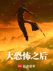 诡书侵袭在线阅读