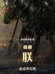 唐肃宗李亨(上) (Emperor Suzong of Tang—Li Xiang (Ⅰ