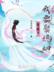 穿越之媳妇在哪