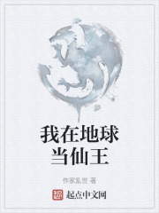 术法与剑在线阅读