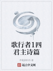 火影之第二生存者在线阅读