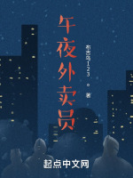 我在殡仪馆兼职的那些事在线阅读