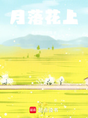 未来会有一名独行侠客在线阅读