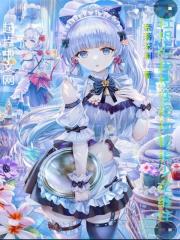 社恐的我想变强却被美少女缠住