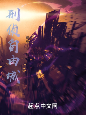 狂暴飞驰在线阅读